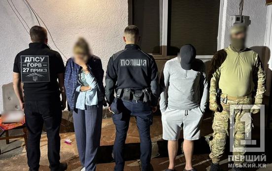 Жителька Закарпаття намагалася переправити криворіжця через Тису до Румунії