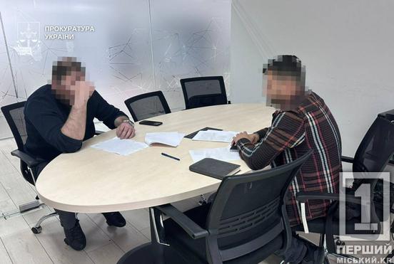 Зими без опалення та 30 мільйонів збитків: у Кривому Розі головний інженер державного теплогенеруючого підприємства отримав підозру1