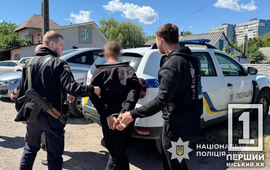 Зізнався у зґвалтуванні та вбивстві: на Дніпропетровщині чоловік познущався і задушив 11-річного хлопчика
