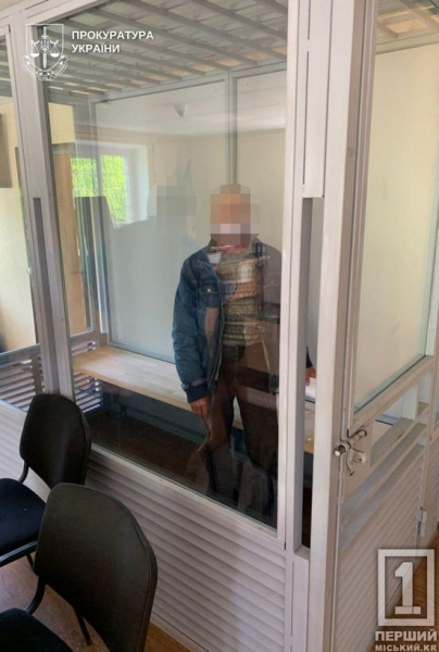 Знав, коли батьків немає вдома: у Кривому Розі затримали підозрюваного у насильстві над дитиною1