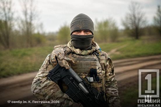 Зустрів велику війну у Кривому Розі: історія головного сержанта на позивний «КІПІШ»