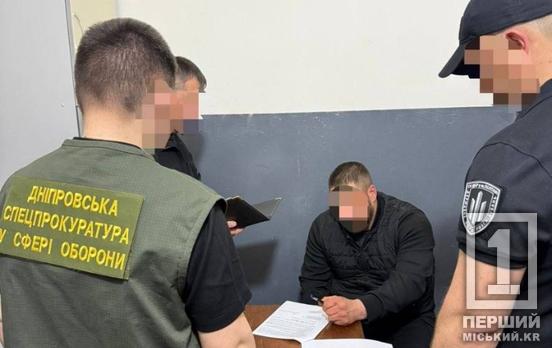 Зв’язав стяжками та бив непритомного: затримали дезертира, який катував побратима у частині на Дніпропетровщині