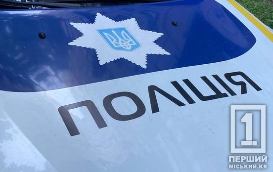 20 ударів і ще кілька – пасатижами: на Дніпропетровщині  затримали чоловіка за жорстоке вбивство знайомого