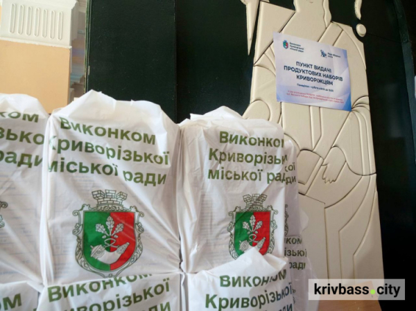 фото управління преси криворізького міськвиконкому