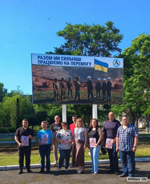 Донори об'єднаного ГЗК Метінвесту у Кривому Розі: допомагати людям – у нашій крові