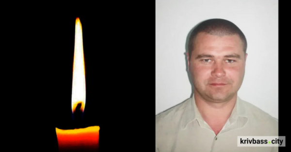 На фронті загинув Андрій Пристай, захисник з Кривого Рогу
