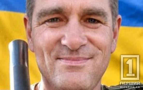 Два роки невідомості після боїв на Донеччині: підтвердилася загибель залізничника з ЦГЗК Сергія Титова
