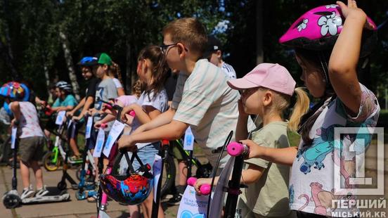 Геть гаджети, привіт спорт: центр «ЯМаріуполь» організував у Кривому Розі драйвові перегони для дітей