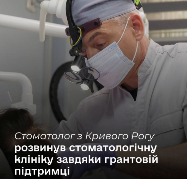Ігор Олійник - фото Криворізької районної служби зайнятості