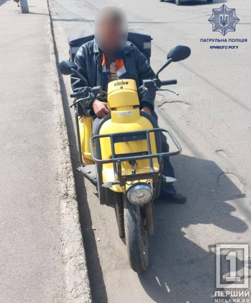 Ігнорував заборону та випив: у Кривому Розі патрульні затримали серійного порушника на електроскутері