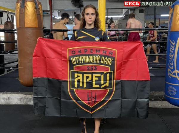 Кікбоксерка Софія Шаройко з Кривого Рогу