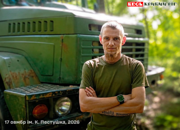 Олександр &laquo;Мальок&raquo; - сапер Криворізької ОВМБр