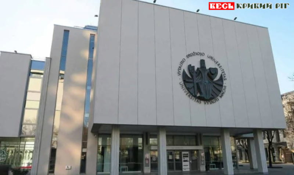 До каунаського вишу відправляються студенти Криворізького національного університету