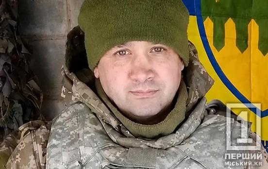 Мав золоті руки й рятував побратимів: на Донеччині загинув криворізький металург Олександр Кренть
