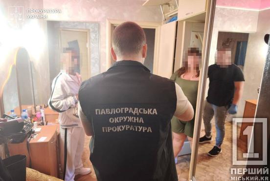 На Дніпропетровщині депутат міськради влаштував на комунальне підприємство «мертвих душ» на 3 мільйони