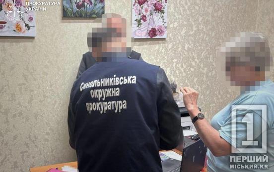 На Дніпропетровщині судитимуть сестер-близнючок за продаж фіктивної інвалідності для виїзду за кордон