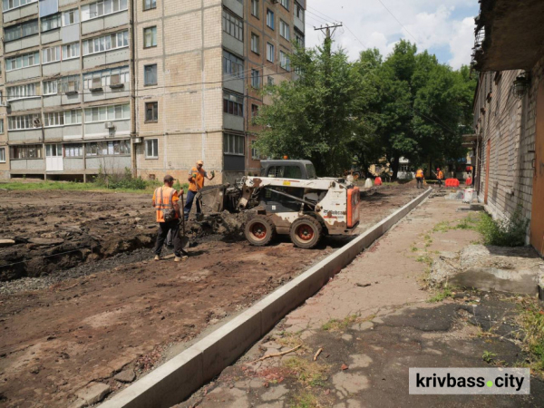 На півночі Кривого Рогу оновлюють тепломережі і виконують масштабний благоустрій житломасивів