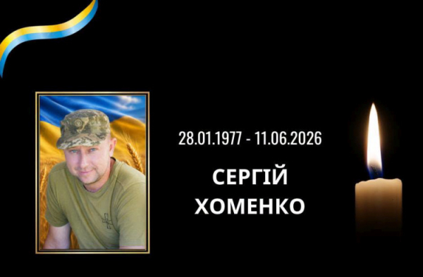 У бою з росіянами загинув Сергій Хоменко - фото Лозуватська сільрада
