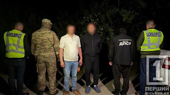 Передплата у гривнях, решта – у крипті: мешканець Дніпропетровщини намагався нелегально потрапити до Молдови