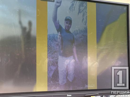 Подвиги навіки у пам’яті: у Кривому Розі відкрили меморіальну дошку на честь Дмитра Думіна