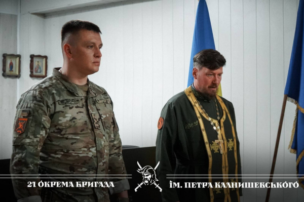 Посмертні нагороди: у Кривому Розі вшанували полеглих бійців 21-ї бригади НГУ