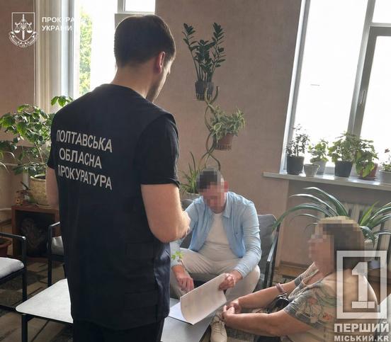 Привласнили мільйони на сховищах для Дніпропетровщини: в Україні викрили масштабні махінації з укриттями