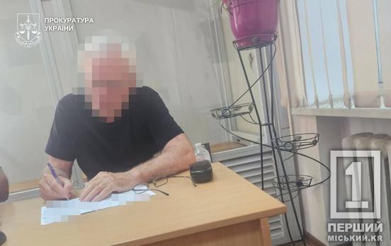 Продавали обладнання до рф в обхід санкцій: на Дніпропетровщині затримали батька та сина