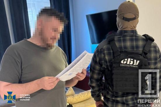 Продавали відстрочки у «Резерв+»: СБУ викрила хакерів, які створили фейковий додаток