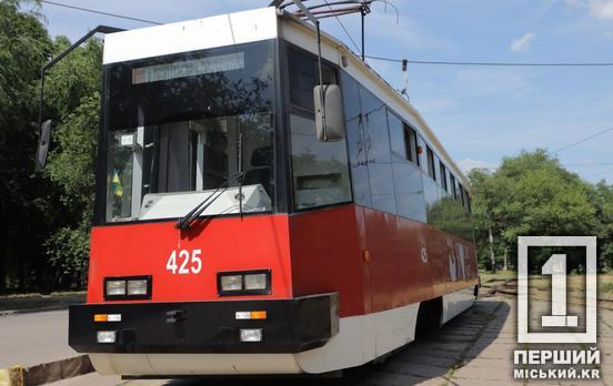 Ремонт колії та інші графіки: 25 червня у Кривому Розі тимчасово змінять рух трамваїв