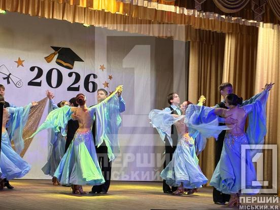 Розумні, амбітні та загартовані: у Покровському районі Кривого Рогу відзначили понад 400 топ-випускників