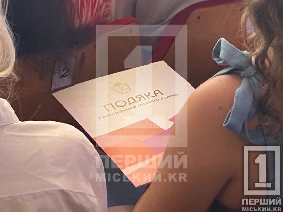Розумні, амбітні та загартовані: у Покровському районі Кривого Рогу відзначили понад 400 топ-випускників
