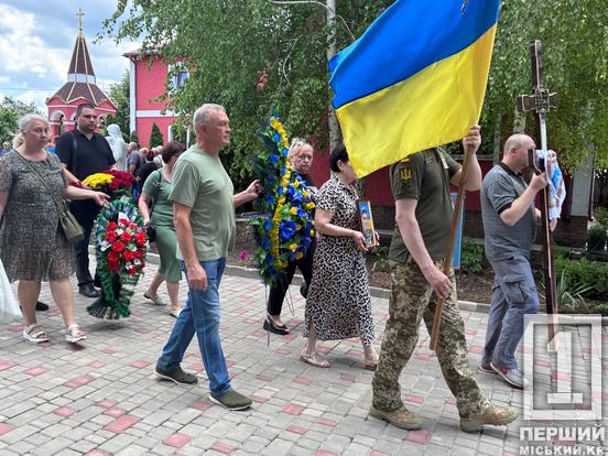 У Кривому Розі провели в останню путь Сергія Тітова