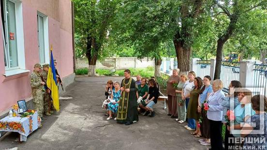 У Кривому Розі відкрили меморіальні дошки на честь Олександра Коваленка та Юрія Кривовяза