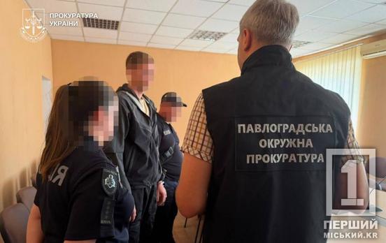 У Павлограді п’яний водій збив 5-річну дитину на пішохідному переході