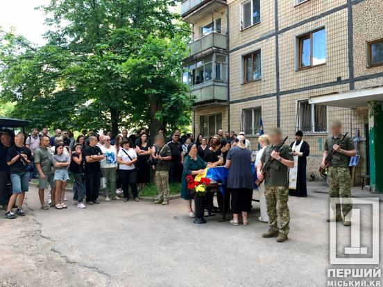 «У суботу він мав приїхати у відпустку»: Кривий Ріг провів в останню дорогу захисника Дмитра Крилова