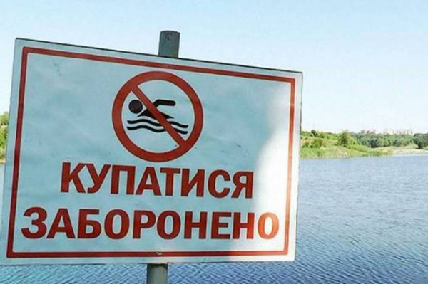 У водоймі біля пляжу ПівдГЗК виявили холерний вібріон