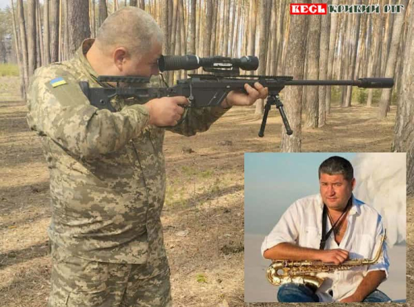До ЗСУ мобілізовано музиканта з Кривого Рогу Євгена Шинкаренка