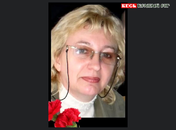 Валентина Співак пішла з життя в Кривому Розі