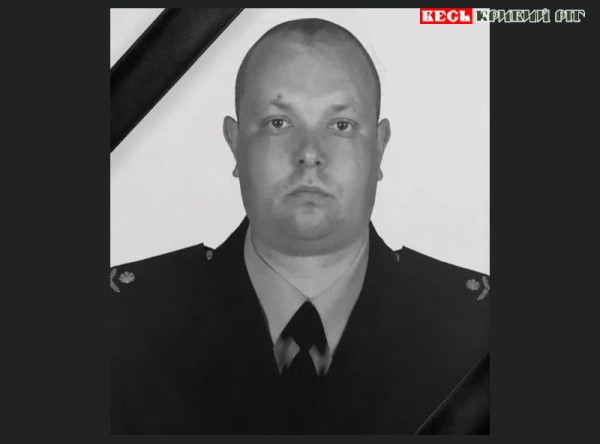 Життя Олексія Головка обірвалось в Кривому Розі