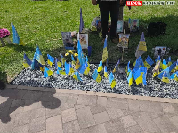 Народний Меморіал в парку Героїв в Кривому Розі