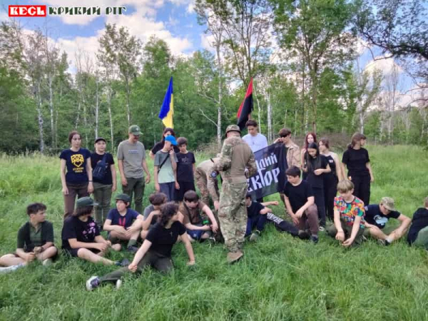 Вишкіл &laquo;Стежками провідника&raquo; пройшов в Кривому Розі