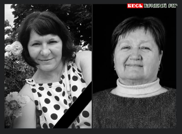 Життя двох працівниць Криворіжтепломережі забрав ракетний удар по Кривому Рогу