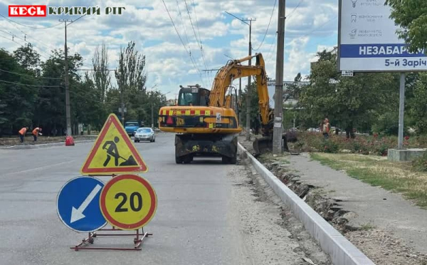 Ремонт дороги та тротуарів на вул. Десантній в Кривому Розі