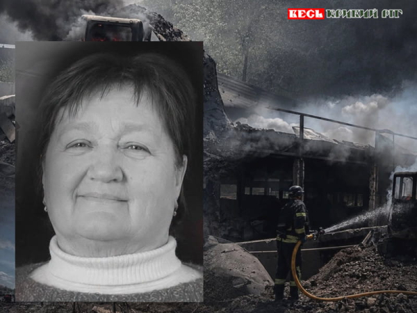 Життя Світлани Сьомкіної обірвав ракетний удар по Кривому Рогу