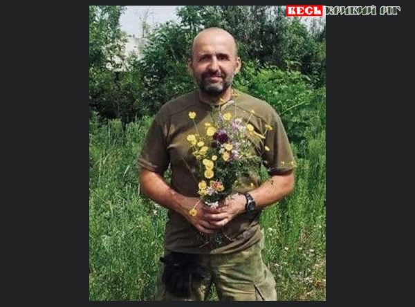 Криворіжець Геннадій Дощенко поліг на Донеччині у 2015 році