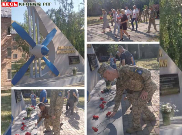 Вшанування в Кривому Розі пам’яті десантників, загиблих під Луганськом
