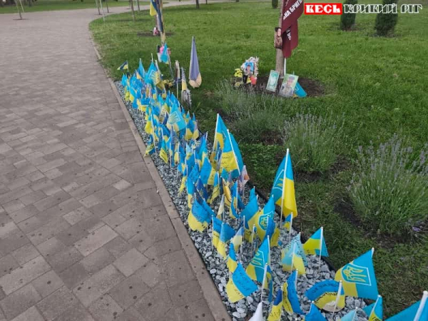 Меморіал в парку Героїв в Кривому Розі після реконструкції