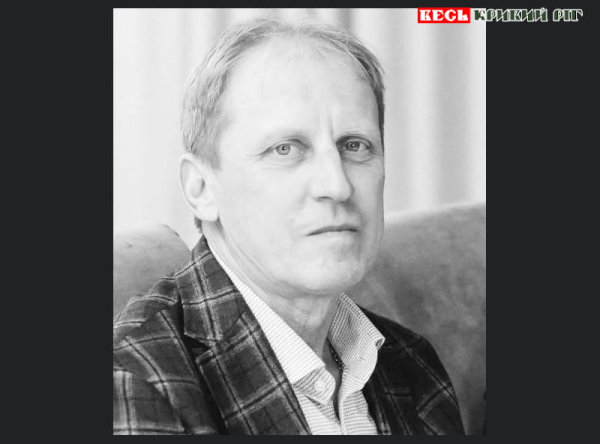Анатолій Харченко помер від поранень, отриманих при обстрілі Криворізької ТЕС