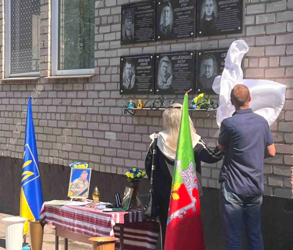 Вічна пам`ять Героям: у Кривому Розі вшанували полеглих захисників