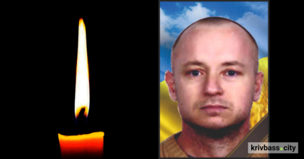 Вважався зниклим безвісті: на фронті поліг криворізький захисник Олександр Мавзенко